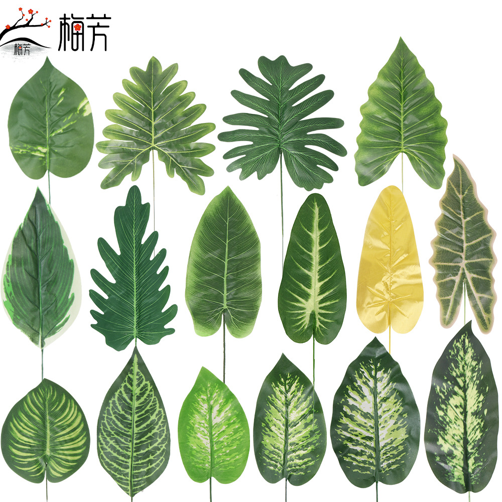 仿真人造植物叶子单片绿叶春雨叶美人蕉北欧家居插花装饰配材办公文化仿真园艺枝叶树详情3