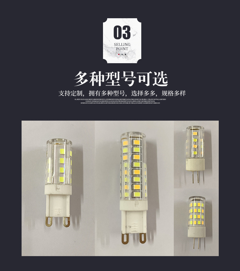 G9玉米灯G4lLED插脚卤素节能灯泡220v低压灯珠详情5