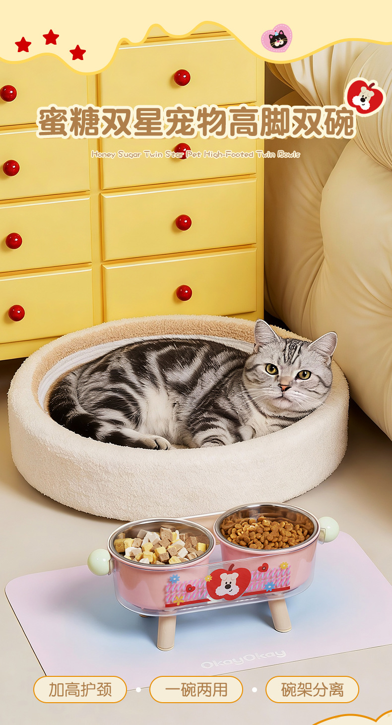 Rongka Pet Cross-border Cat Neck Guard High Feet Double Bowl Dopamine Pet Stainless Steel Double Bowl Anti-slip and anti-knock Cat Bowl High appearance level Pet Bowl pic 1