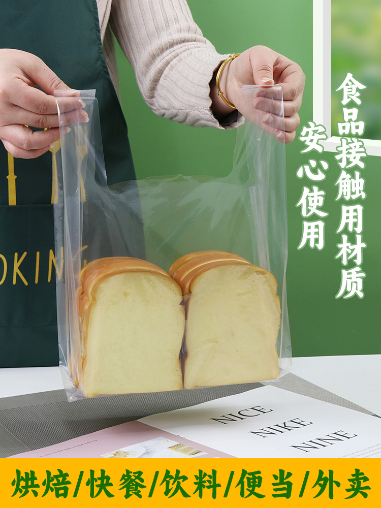 高压透明背心袋加厚礼品袋食品袋外卖打包袋塑料袋购物手提袋批发详情7