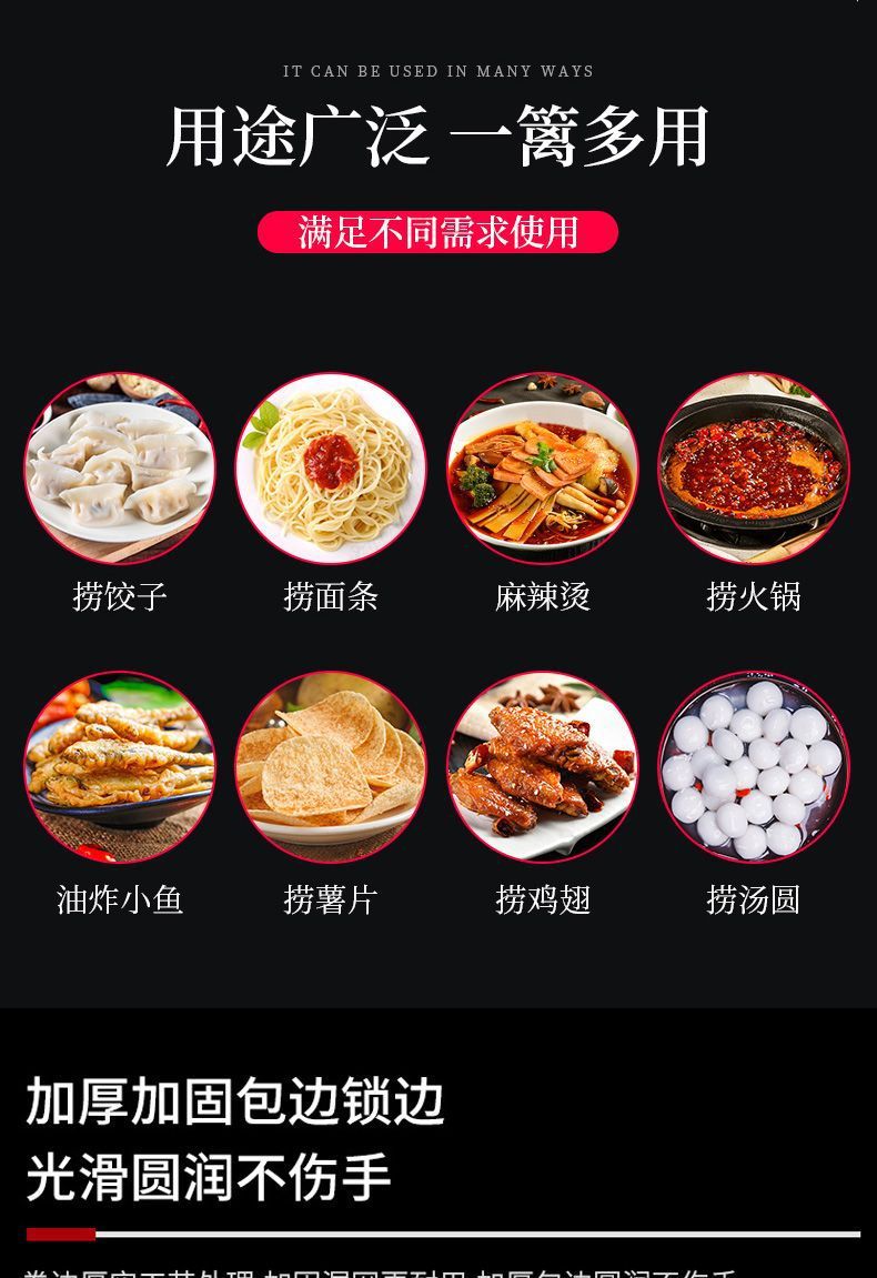 不锈钢漏勺麻辣烫粉篱商用过滤网捞面筐煮面厨房家用烫菜篓漏网提详情5