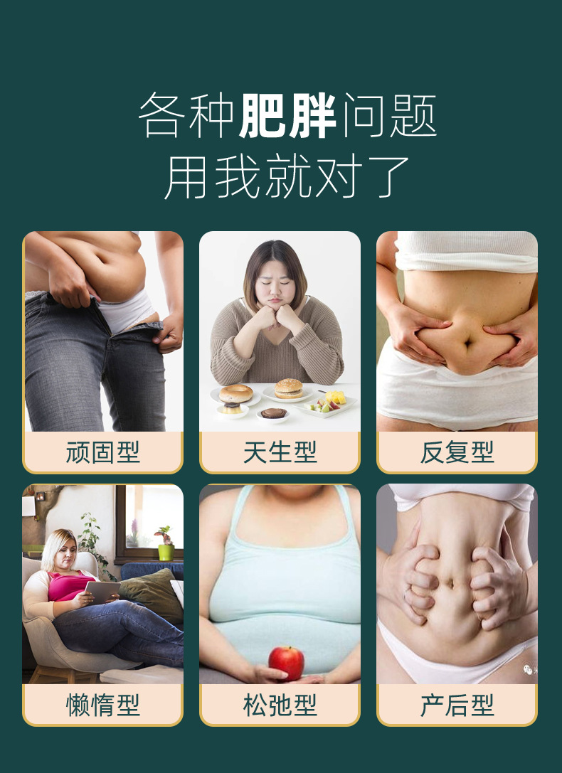 抖音快手同款艾草纤姿贴梦之郎大肚脐贴艾灸暖贴艾草轻身贴批发详情22