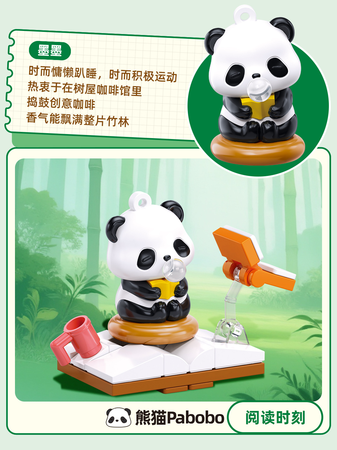Cute panda-themed gift blind box with small ornaments pic 11