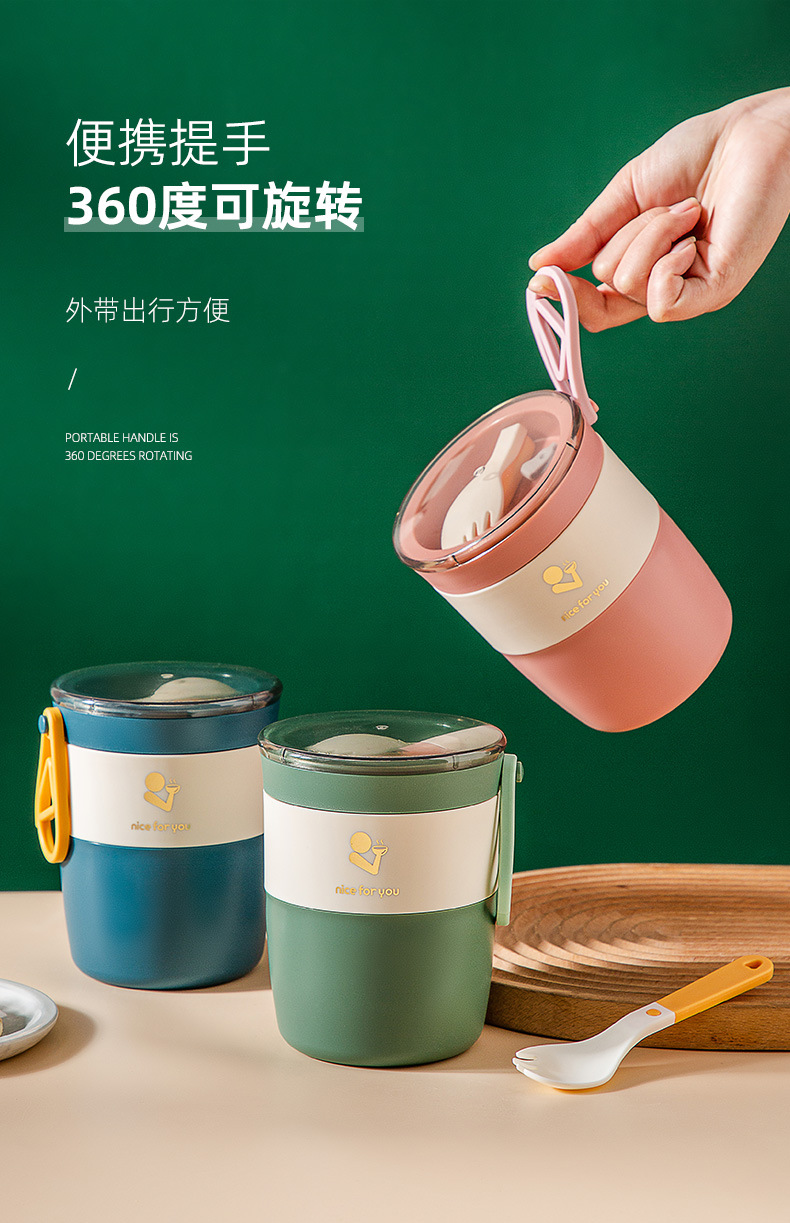 早餐杯批发密封可微波炉加热饭盒INS风创意日式燕麦杯带盖便携式 pic 4