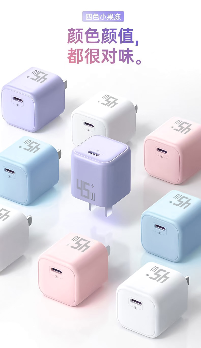 PD45W快充头适用苹果手机充电头iPhone8-16氮化镓充电器14数据线详情12