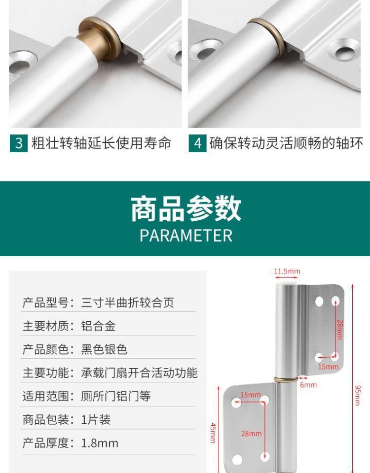 Toilet and bathroom door hinges, aluminum alloy doors, stainless steel bathroom door hinges, folding hinges, hinge accessories, loose-leaf hinges pic 18