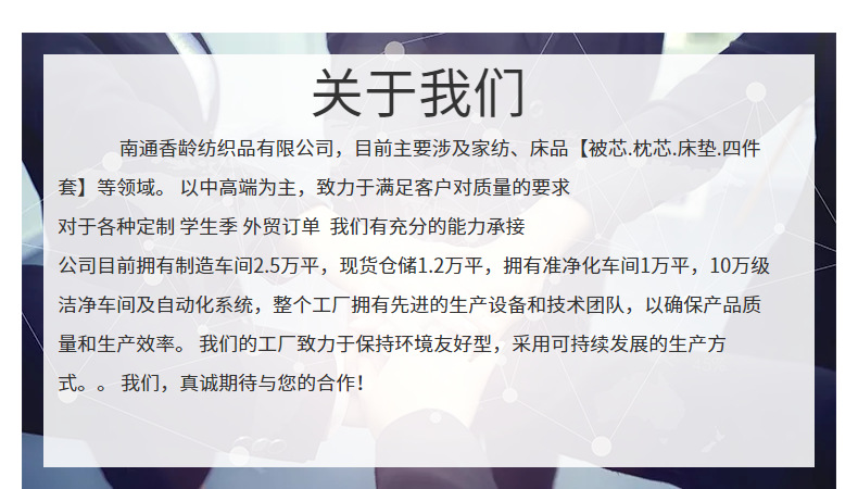 香龄家纺 带胸垫云朵棉短袖短裤睡衣女套装加大码220斤家居服详情1