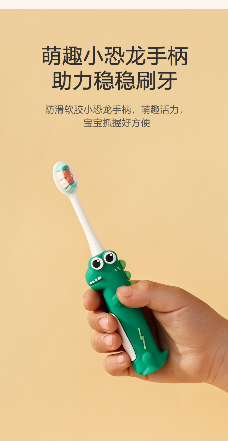儿童牙刷软毛1-2-3到6-12岁适用 小恐龙乳牙刷 婴儿牙膏刷牙宝宝专用 温和护理乳牙 婴儿牙刷牙膏套装详情11