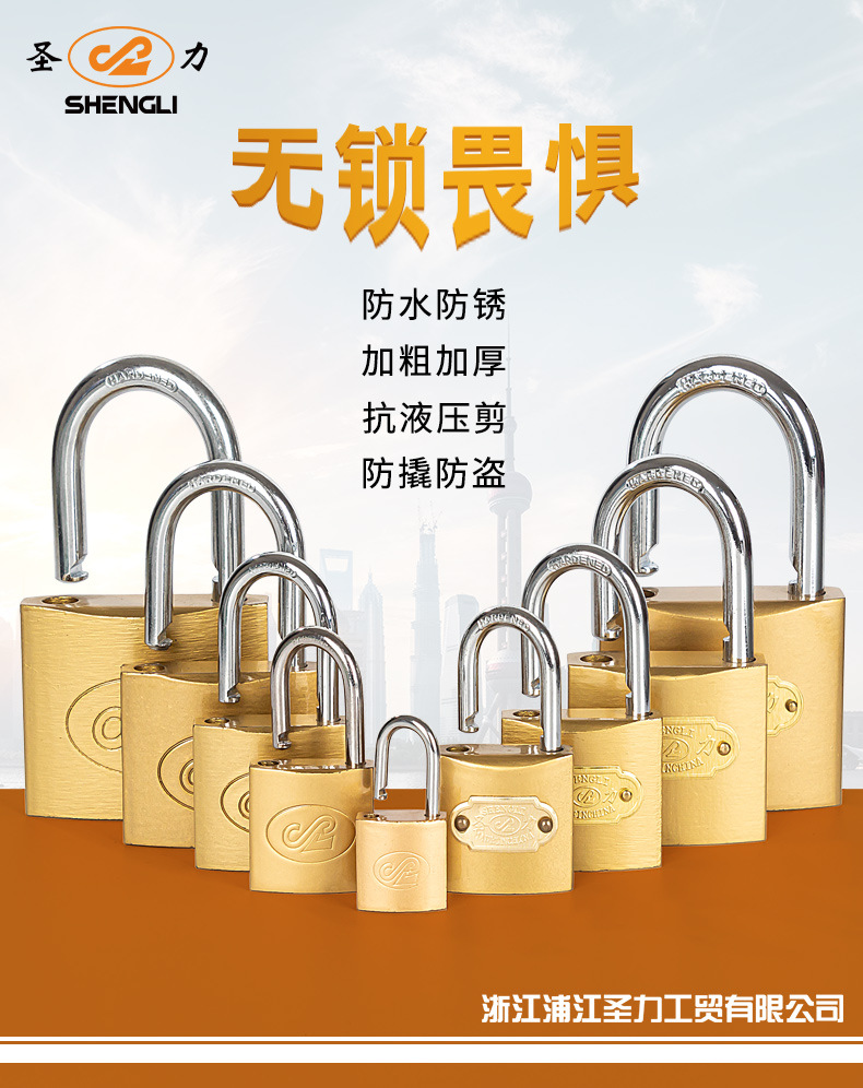 Shengli Factory wholesals copper-like padlock cores, which can be customized for export. Door locks, cabinet locks and anti-theft locks can be made through and open pic 1