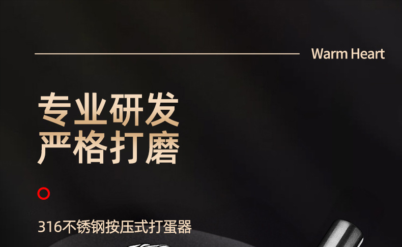 316不锈钢半自动打蛋器家用手动打发鸡蛋搅拌器手持蛋糕烘焙神器详情1