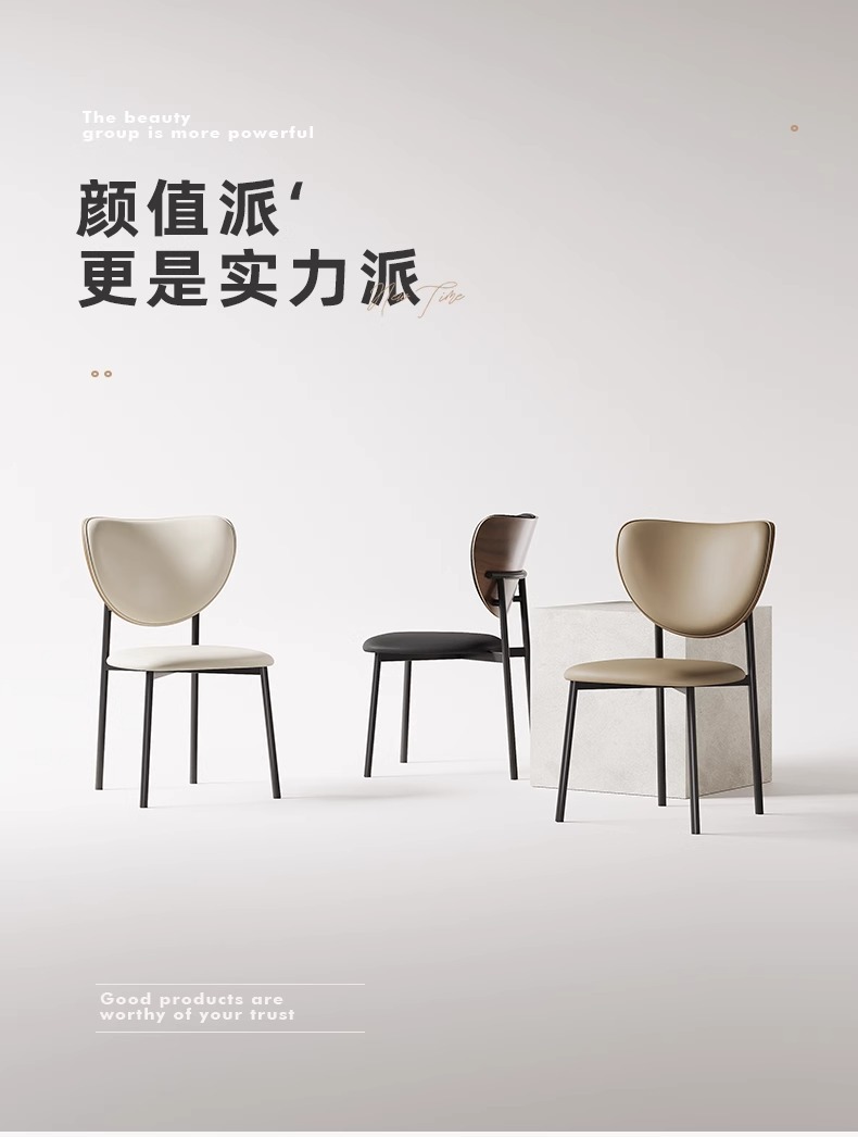 现代简约餐椅设计师轻奢家用2024新款餐厅酒店吃饭靠背椅子实木椅子复古椅子家具餐椅详情1