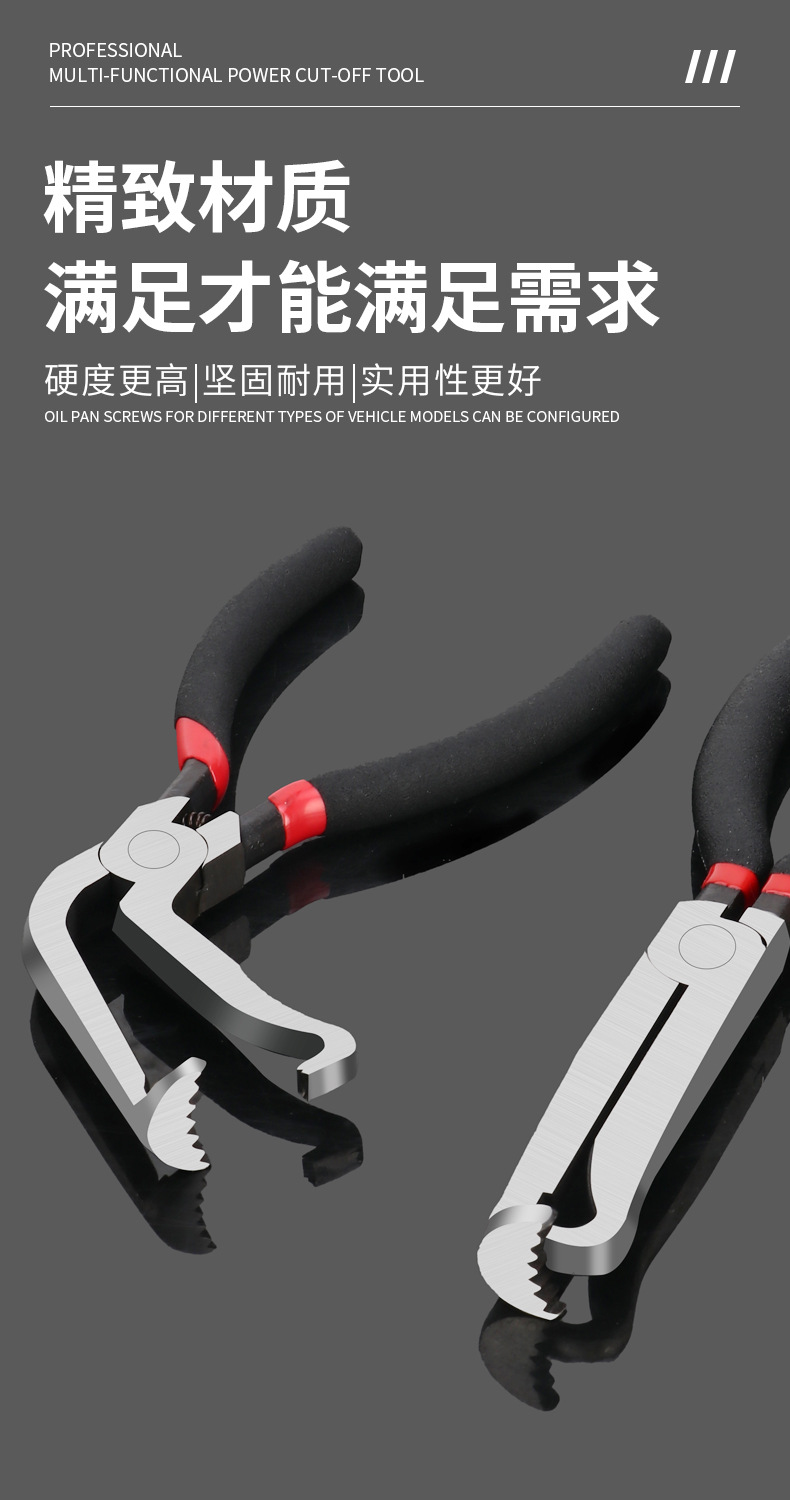 Power-off pliers, multi-functional wire breaker pliers, car clip wire clamp pliers, headlight plug removal tools, multi-purpose pliers pic 5