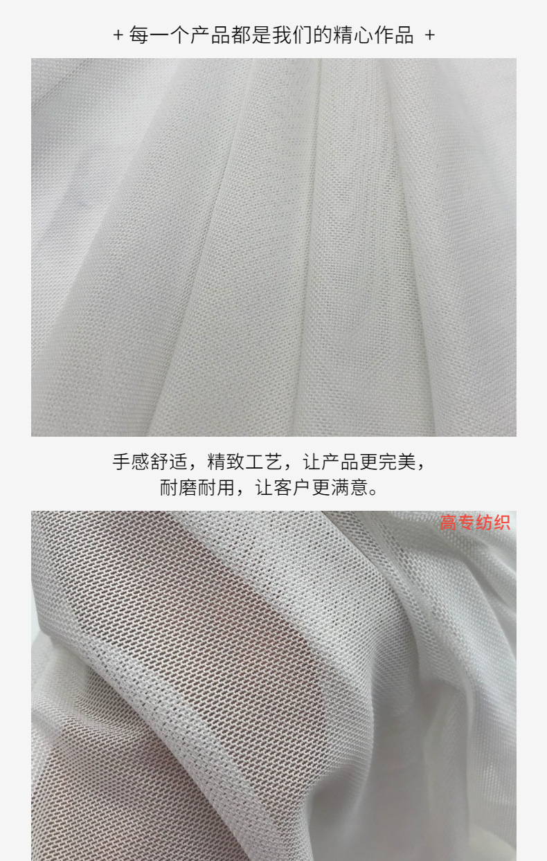 现货40D涤氨弹力网纱网布面料舞蹈服内衣打底衫礼服网眼亲肤布料详情4