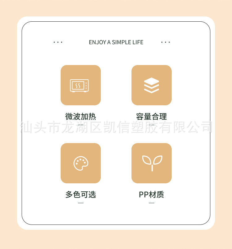 亚马逊跨境微波炉加热饭盒学生上班族便当盒儿童长方形水果盒套装 pic 3