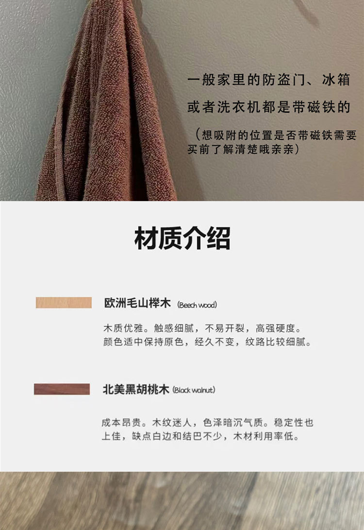 Magnetic hook, black walnut wood, brass magnetic fixator, no need for drilling, refrigerator, kitchen, anti-theft entrance door, magnet pic 2