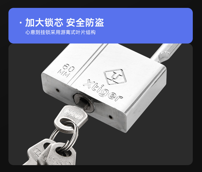 The universal padlock is a universal lock that can be opened with one key. It is a single-core power box lock that can be opened with multiple small steel lock heads pic 5
