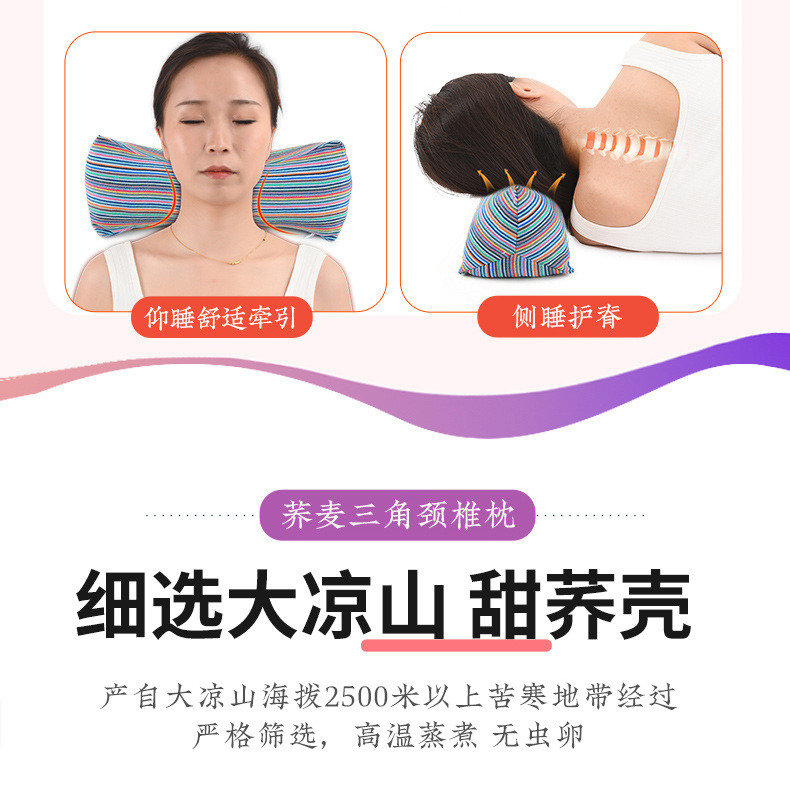 批发纯棉纯荞麦壳菱形护颈椎枕家用成人腰靠枕午睡枕批发荞麦枕头详情6