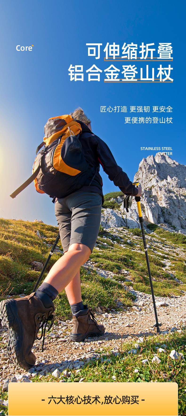 登山杖手杖专业户外折叠爬山杖碳素超轻伸缩徒步装备防滑拐棍滑雪详情1