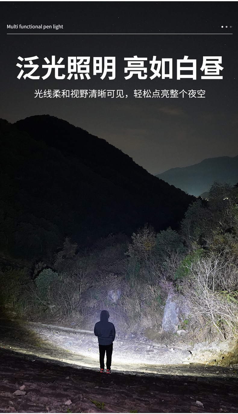 跨境爆款多功能激光笔灯高亮泛光笔型手电筒磁铁TYPE-C充电工作灯详情5