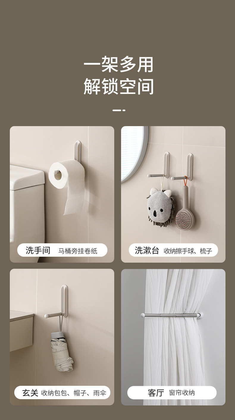 FaSoLa衣架收纳神器家用阳台多功能伸缩免打孔无痕挂衣架墙上壁挂详情17