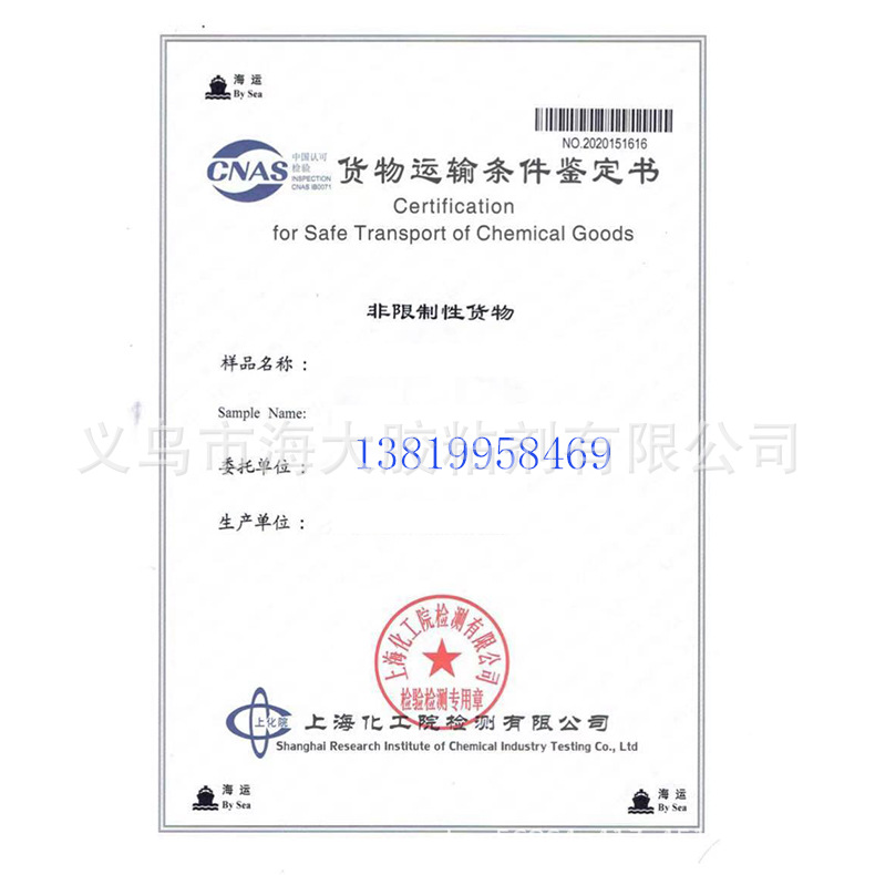 Amar Sealant 85g Engine sealant without gasket silicone sealant Auto repair adhesive pic 5