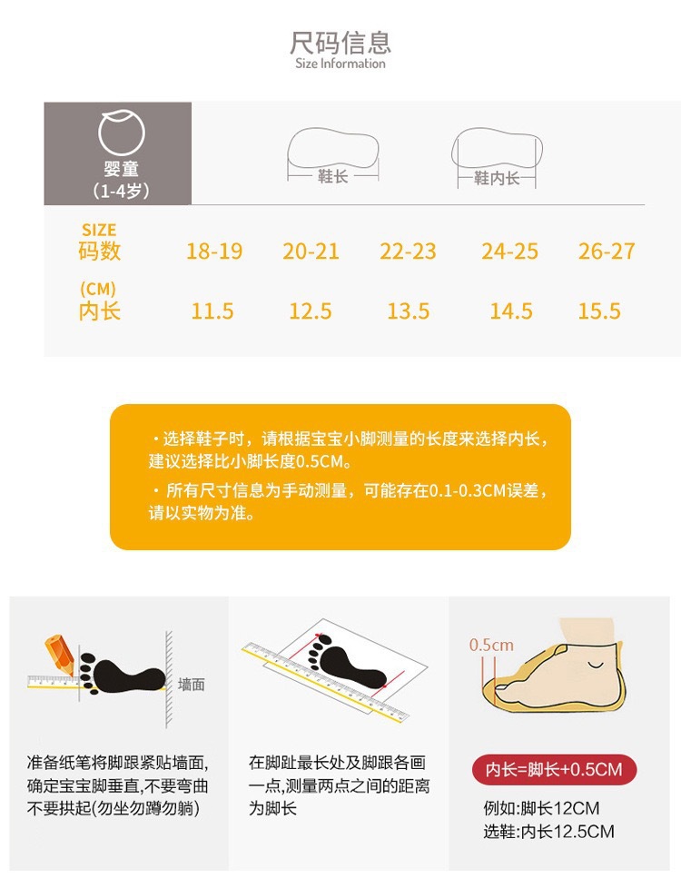 New spring and summer bowknot baby and toddler princess-style indoor and outdoor anti-slip and anti-collision baby and toddler walking shoes and socks pic 2