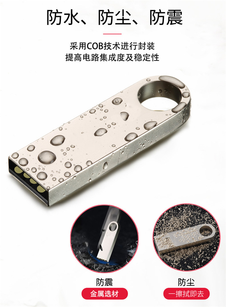 随身碟128g32/16/8g小金刚刻字高速USB随身碟 车载婚庆迷你音响电详情4