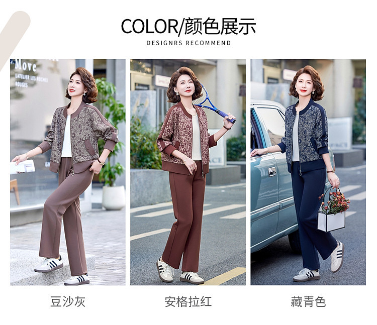 2025春秋时尚减龄妈妈女装休闲运动套装新款中年妈妈运动服两件套详情11