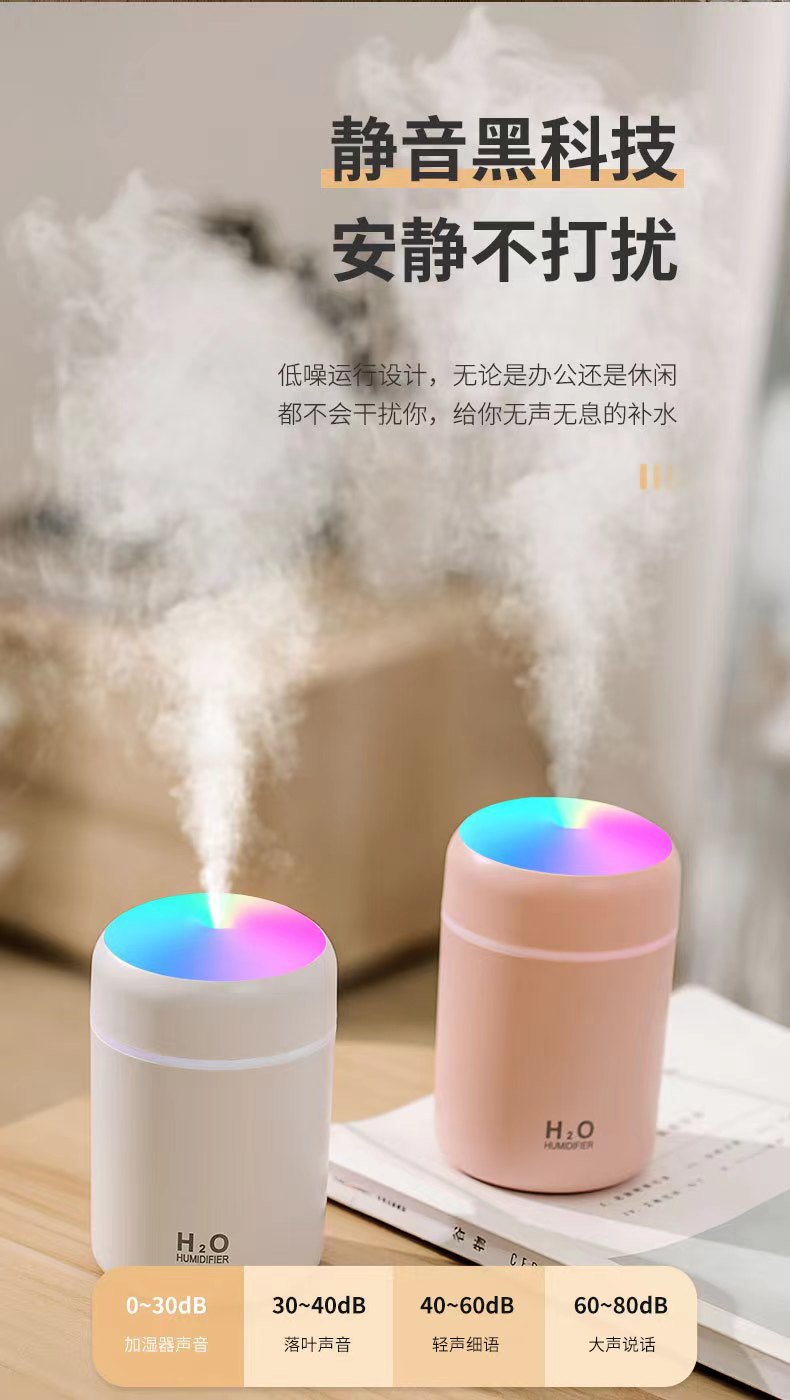 Cross-border blast dazzle color cup humidificador coche hogar humidificador silencioso purificador de aire humidificador pequeño pic 8