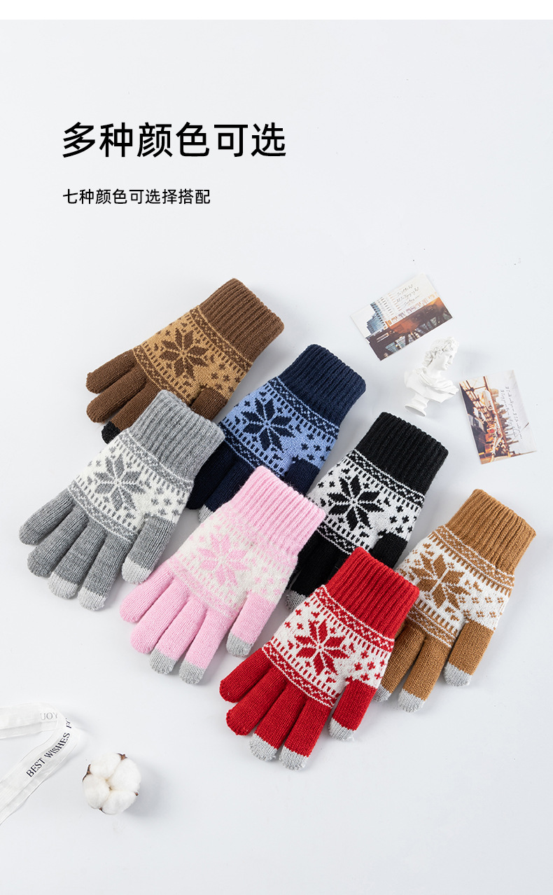 手套女冬季加绒加厚韩版防寒可爱户外骑行触屏保暖毛线针织手套详情7
