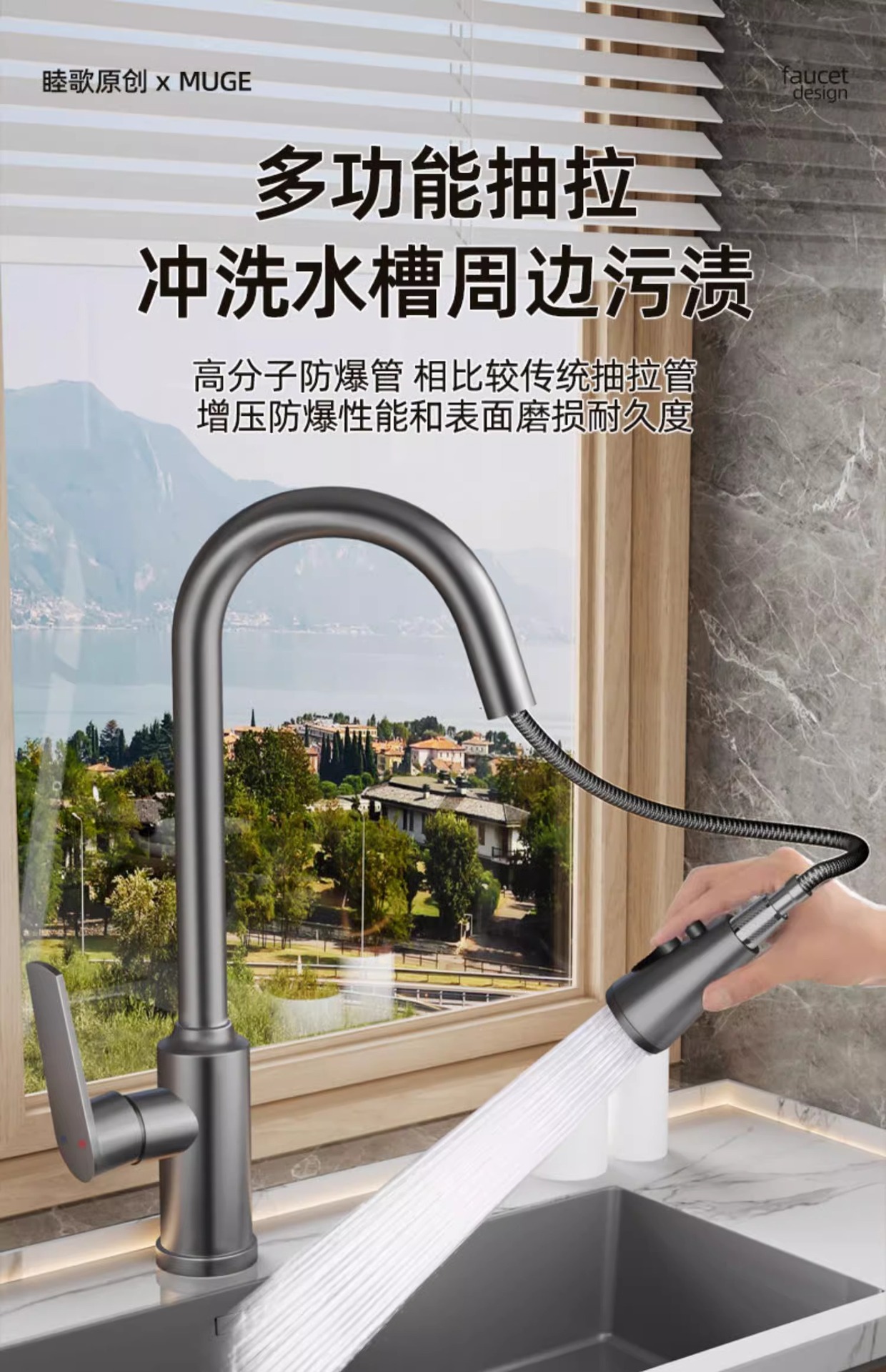 厨房冷热水龙头抽拉式洗菜盆池家用万向二合一两用旋转防溅水专用详情9