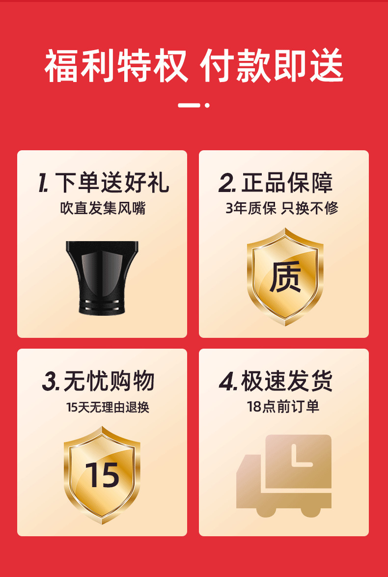大筒吹风机家用电吹风大风力发廊理发店大功率负离子护发速干筒详情14