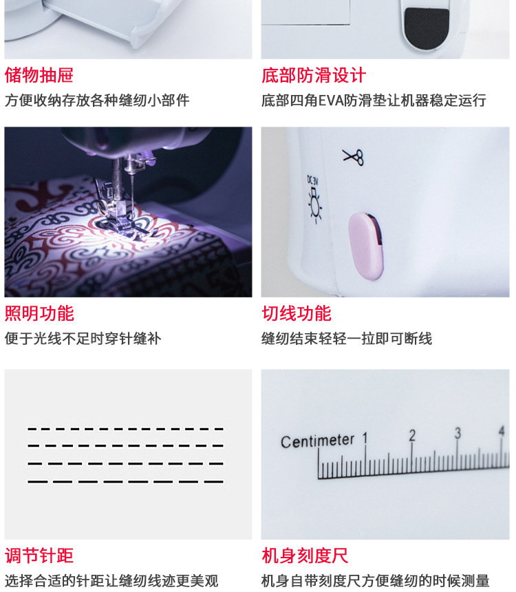 腾星家用缝纫机505A迷你缝纫机跨境便携式锁边小型手持微型电动详情16
