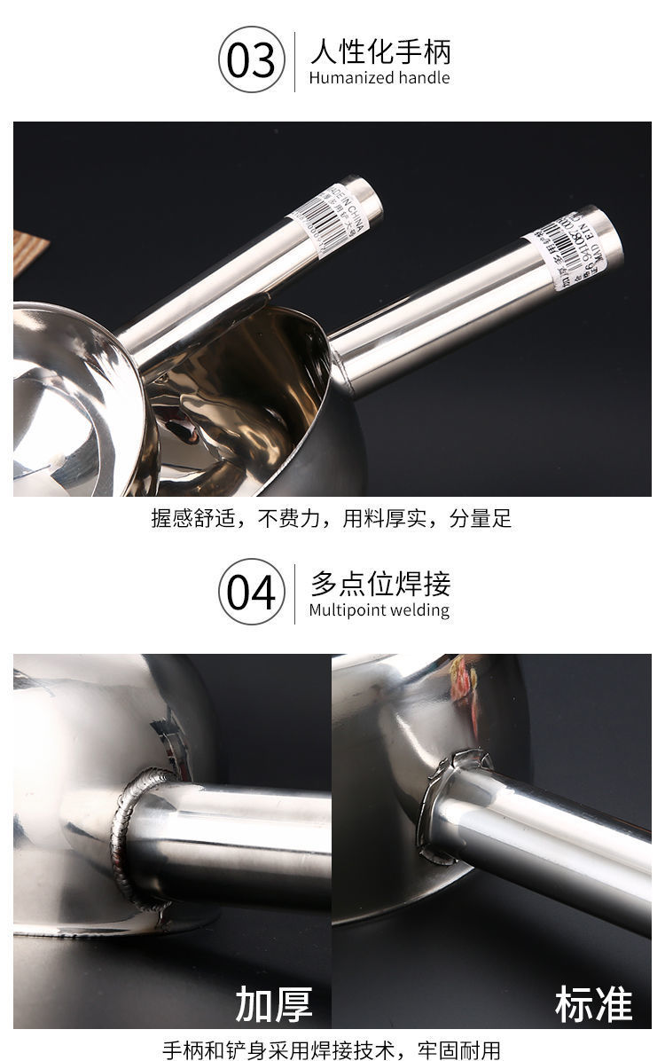 加厚不锈钢铲子冰铲加厚粮食面粉食品杂粮铲茶叶爆米花瓜子冰块铲详情10