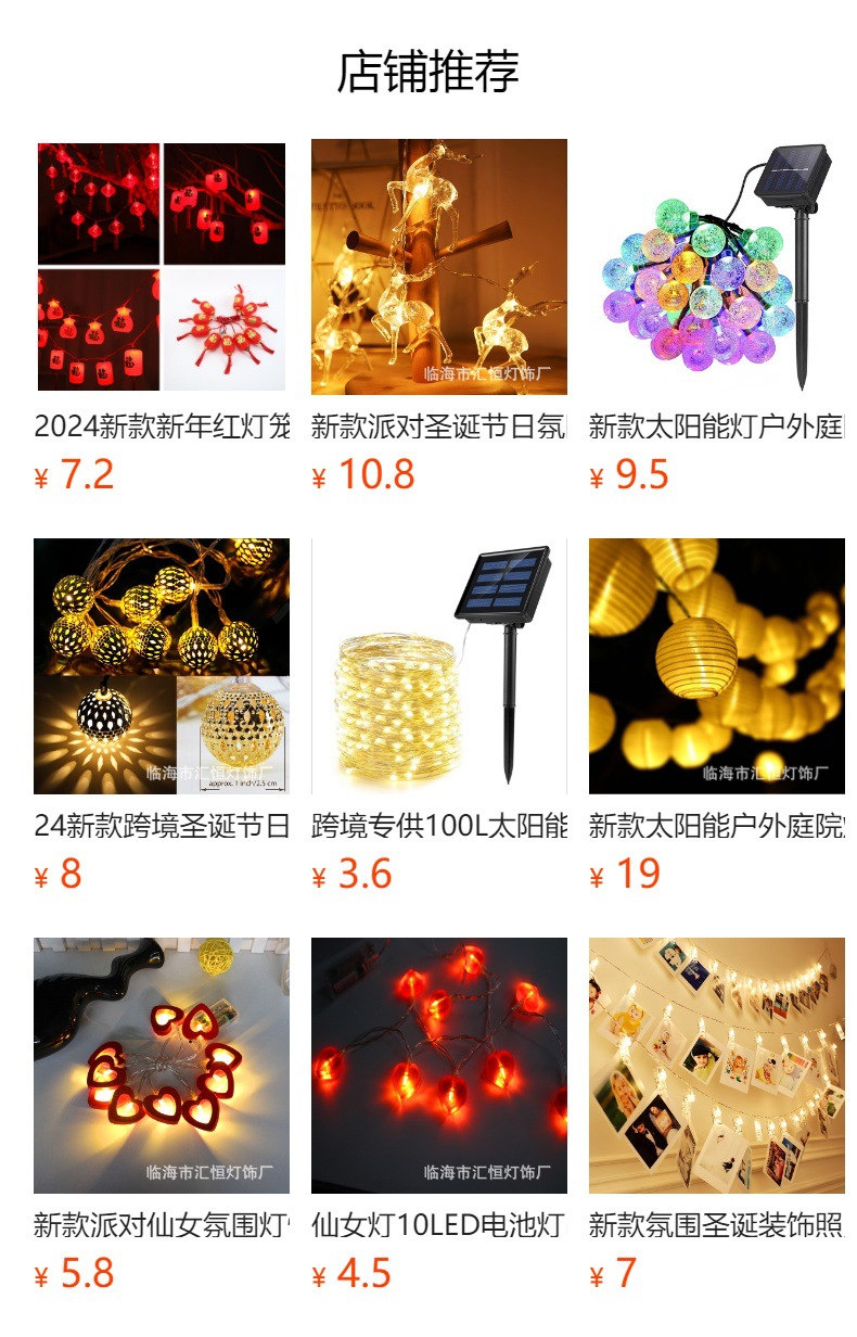 New outdoor courtyard atmosphere Christmas party handicraft decorative copper wire string lights mini LED copper wire light strings pic 1