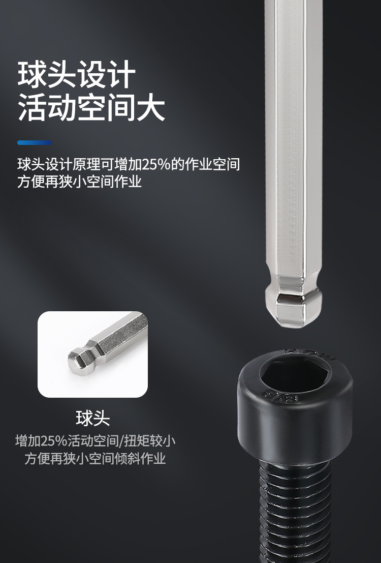 加长球头六角匙扳手批发自行车工具六棱板手6角球头内六角扳手详情21