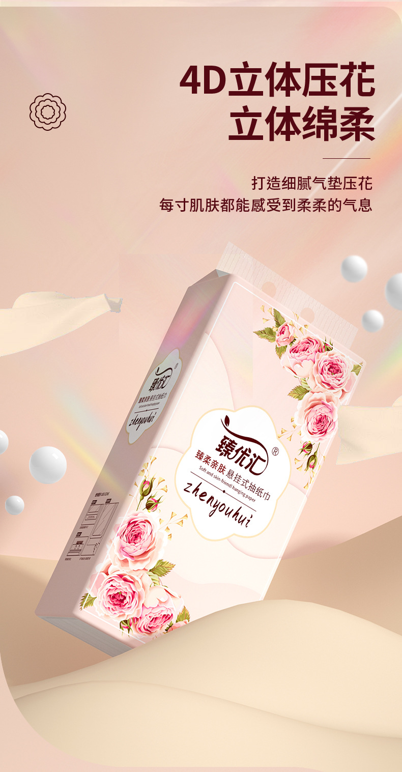 抽纸挂抽家用厕纸单提1000张纸巾加厚整箱送挂钩家庭装无香纸抽详情6