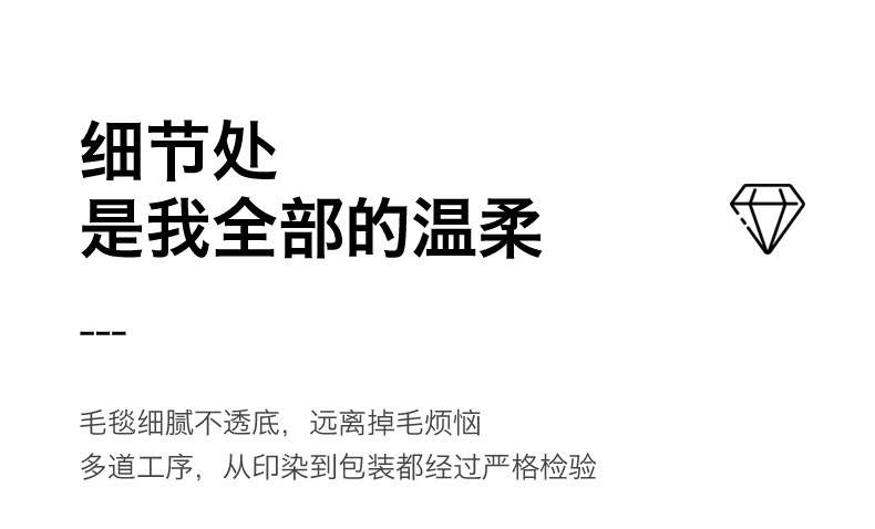 秋冬季新品星绒梦语毛球多功能毛毯云纹绒阳离子混纺毯子森语雪球详情29
