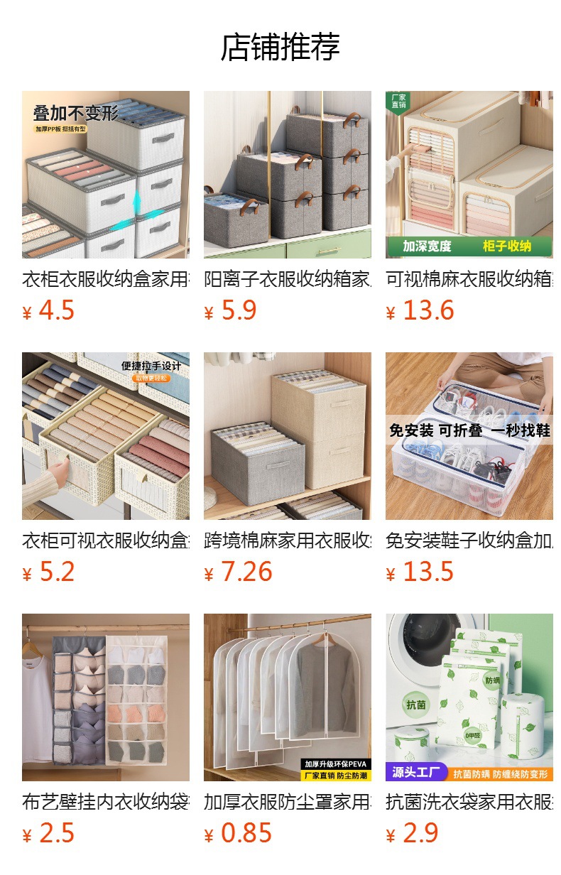 可视棉麻衣服收纳盒布艺可折叠收纳箱家用衣柜衣物收纳整理盒批发详情1