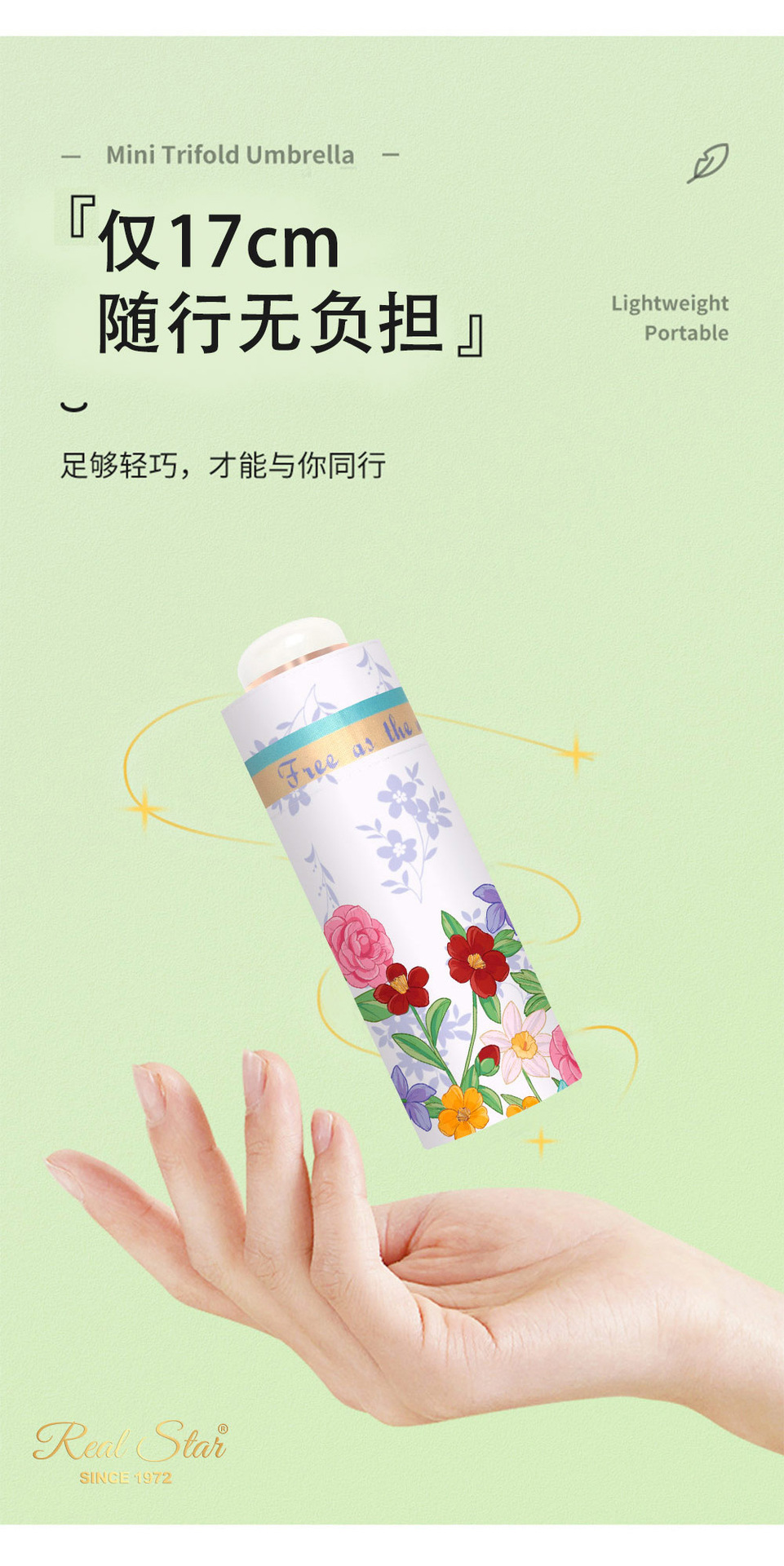 RST星宝五折太阳伞5063彩色花朵雨伞适合青中年女士遮阳防晒伞详情8