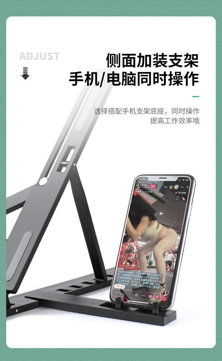 笔记本电脑支架十档全兼容塑料增高托物架N3散热置物架可升降折叠详情7