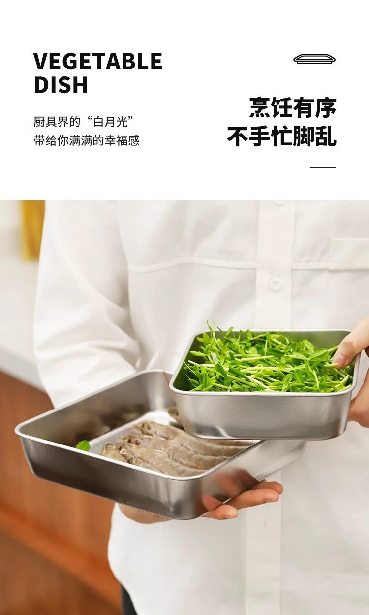 加厚不锈钢方盘带盖子家用长方形带磁小保鲜盒托盘毛巾展示盘方盆详情12
