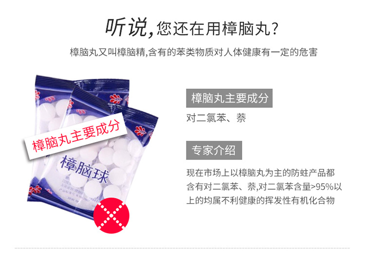 sp sauce家用天然原木清香樟木条衣柜橱柜防虫防蛀除湿防霉樟木块详情2