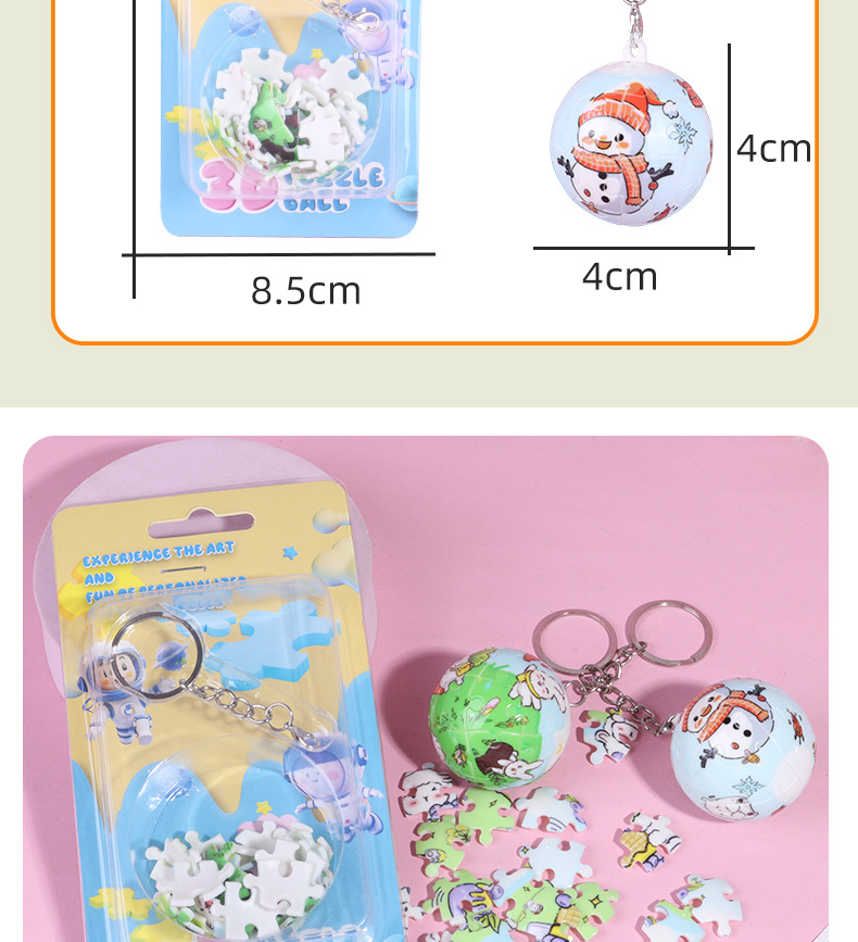3D立体球形拼图玩具钥匙扣 钥匙挂件益智解压文创礼品挂件跨境详情13