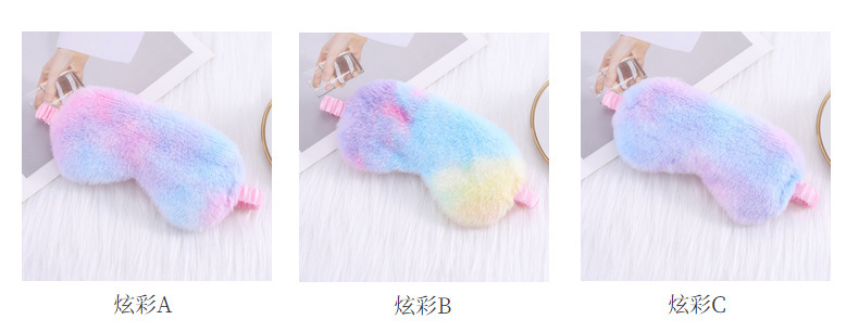 炫彩小兔毛可爱毛绒眼罩遮光睡眠眼罩彩虹印花可爱卡通眼罩现货详情13