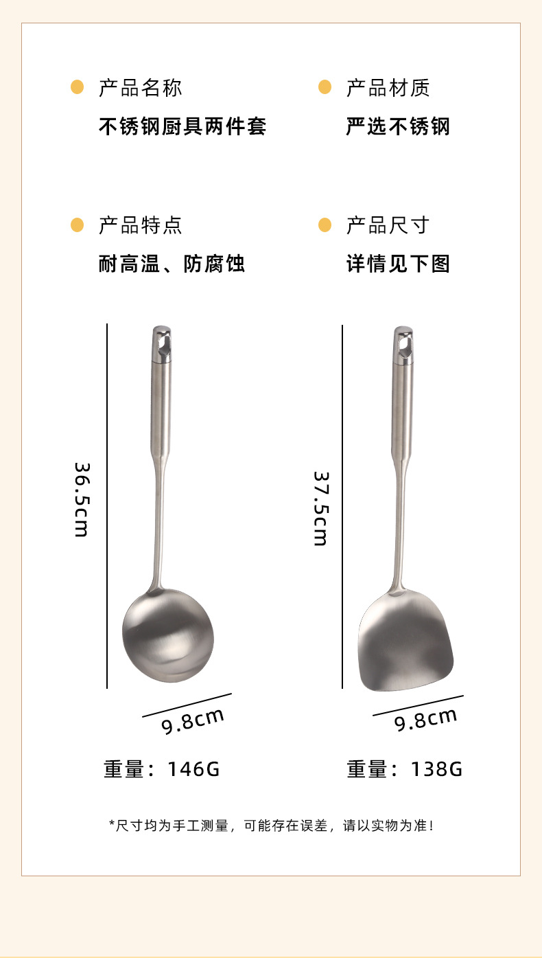 Thickened stainless steel spatula, household kitchen spatula, stir-frying spoon, cooking anti-scald hot pot soup spoon, kitchenware set wholesale pic 17