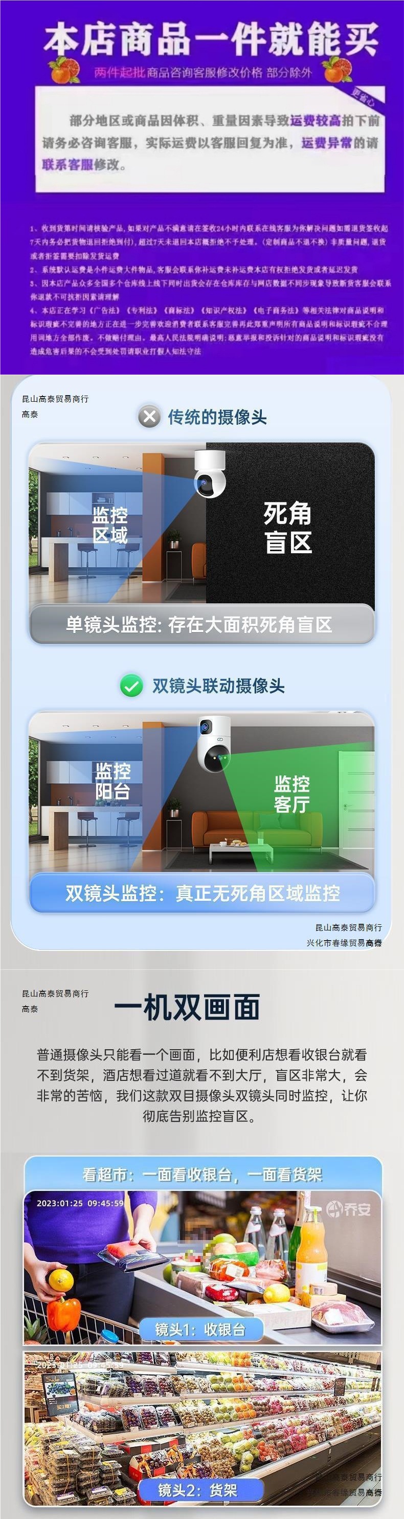 乔安无线摄像头手机远程监控器家用室内360度无死角高清夜视摄影详情1