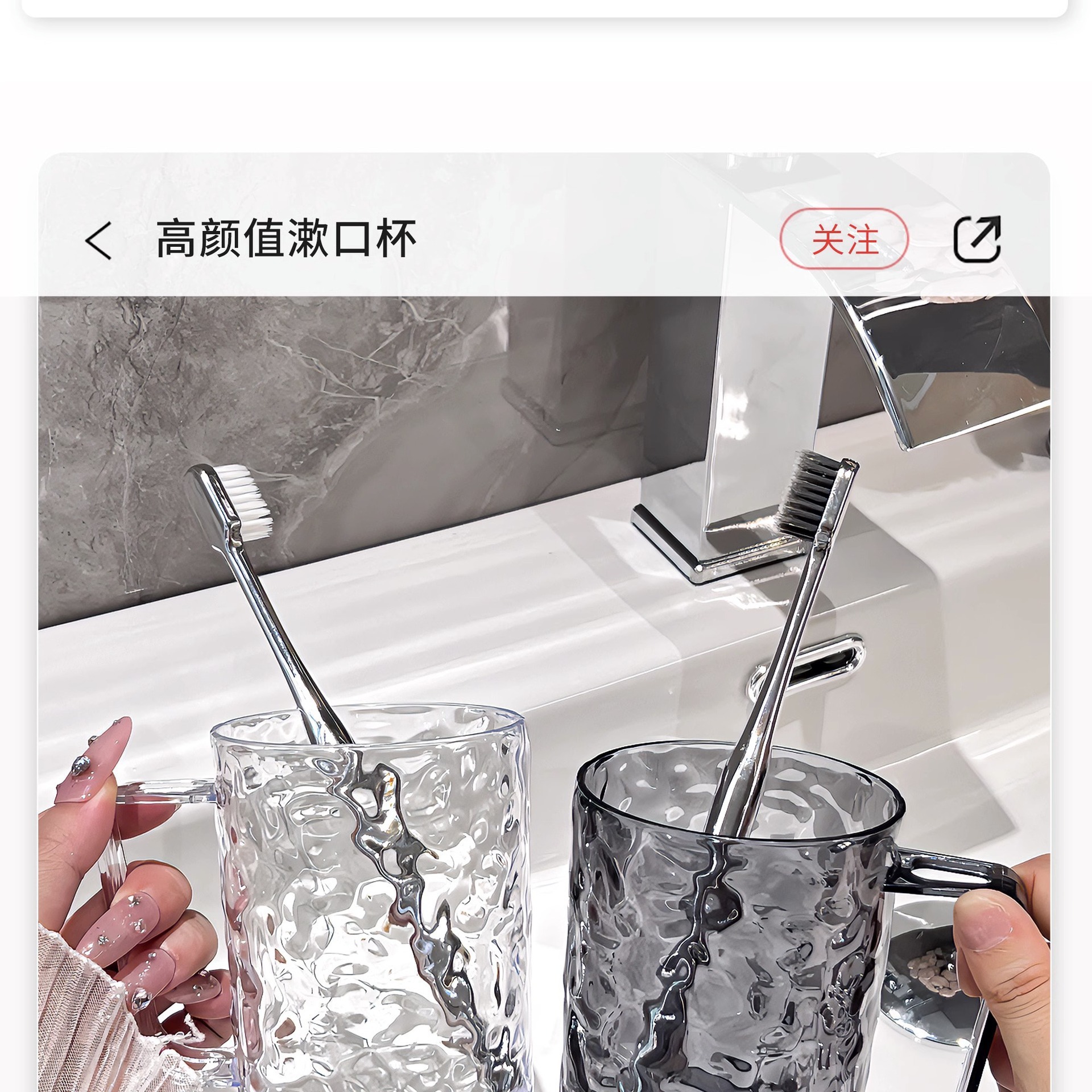 牙刷杯冰川纹轻奢洗手间洗漱杯 家用简约便携高颜值刷牙杯 漱口杯详情3