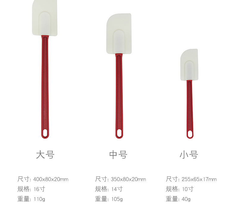 ✅烘焙用具牛油刮刀3件套硅胶刮刀耐高温硅胶奶油厨房刮刀烘焙跨详情22