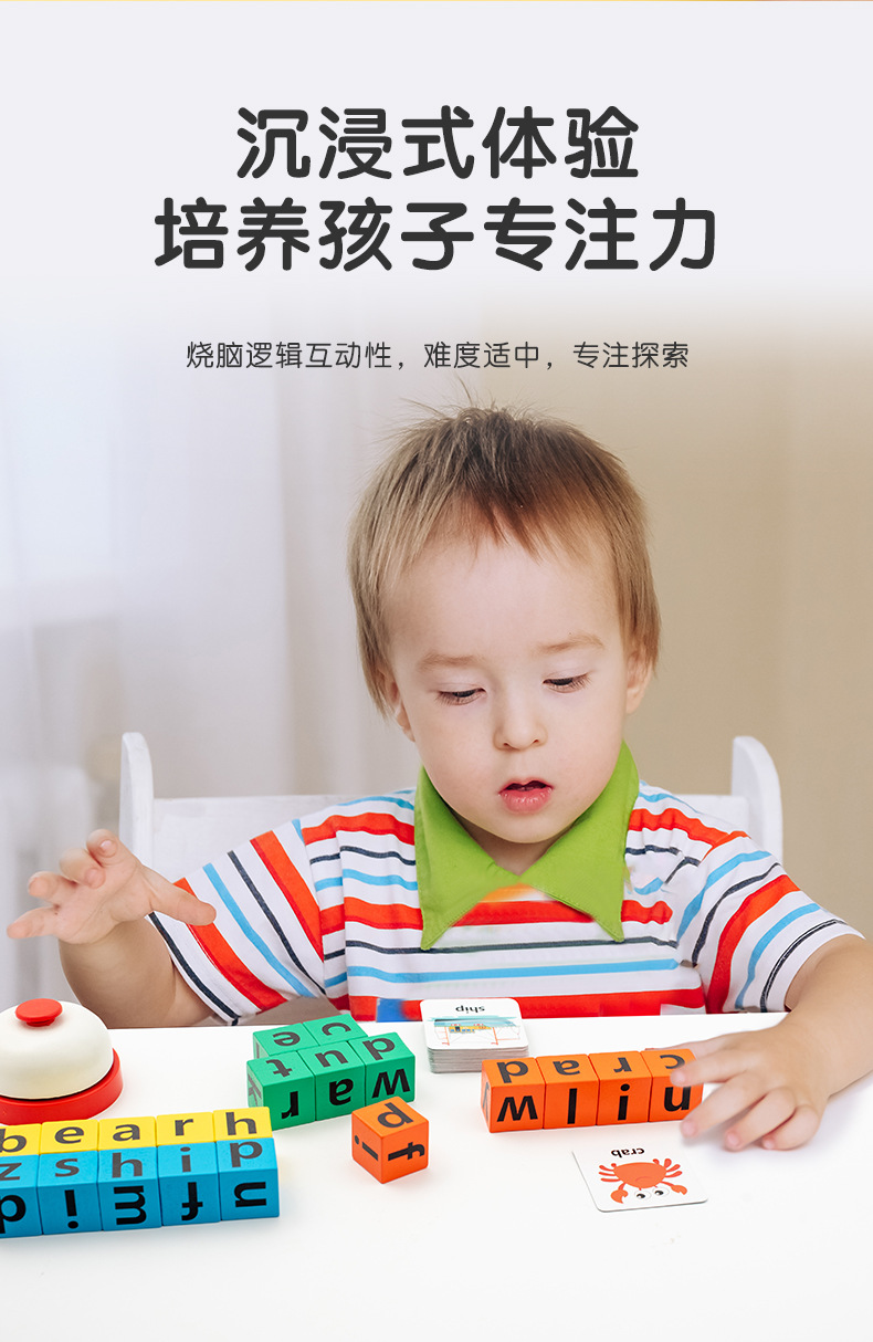 幼儿童英语启蒙拼单词桌游学习教具26英文字母积木质早教益智玩具详情4